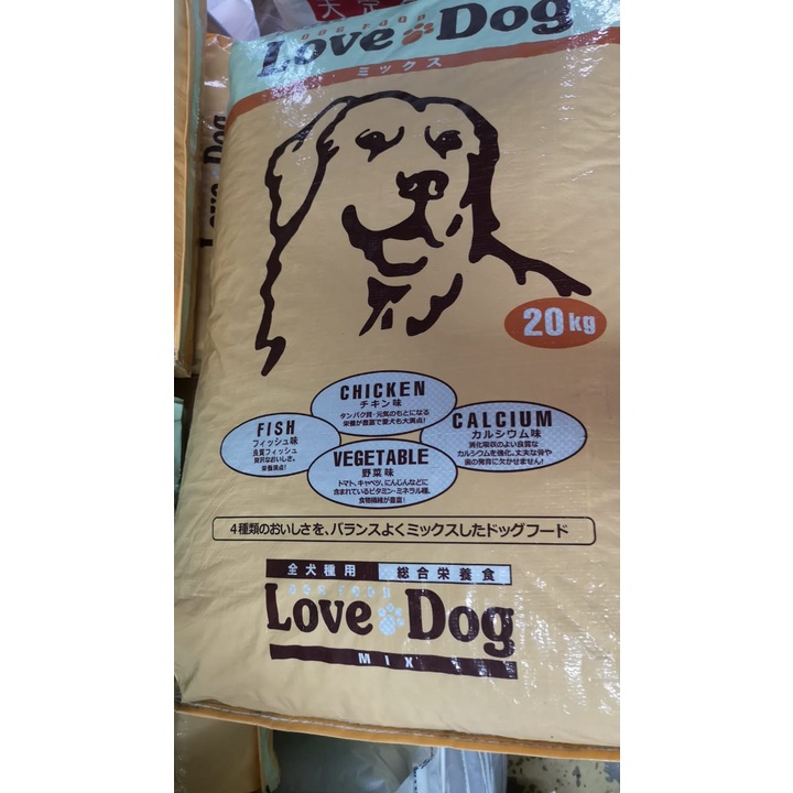 LOVE DOG PREMIUM DOG FOOD 20kg