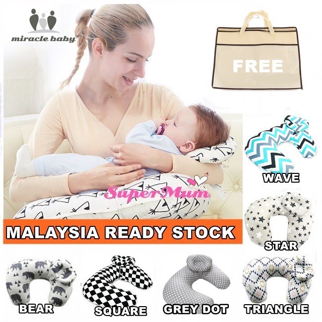Nursing pillow shopee sales