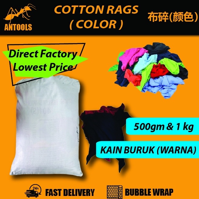 Buy cotton rag Online With Best Price, Apr 2026 | Shopee Malaysia
