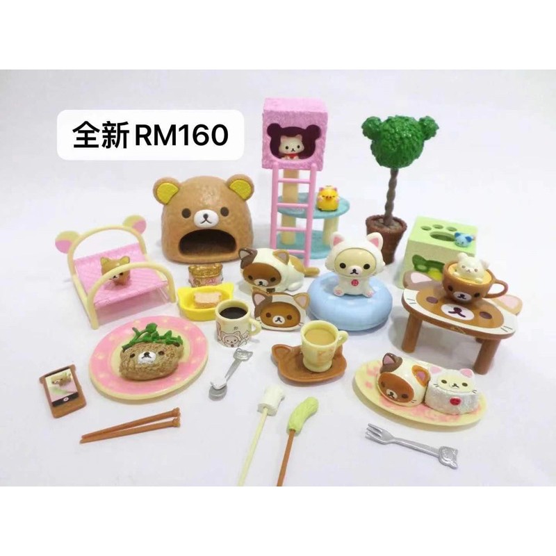 San-X Rilakkuma Rement | Shopee Malaysia