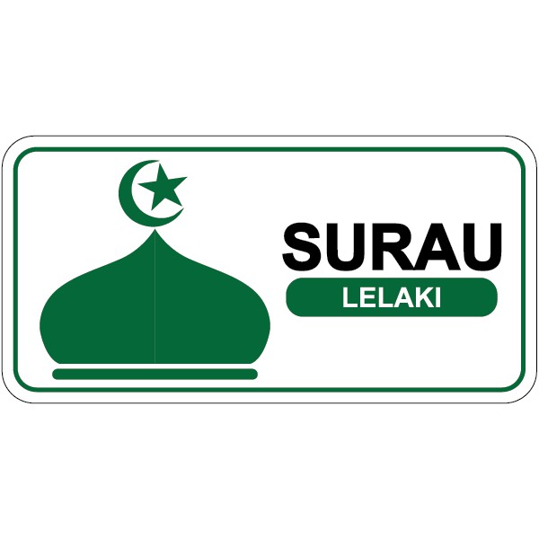 SURAU LELAKI PVC SIGN STICKER 105X210MM | Shopee Malaysia