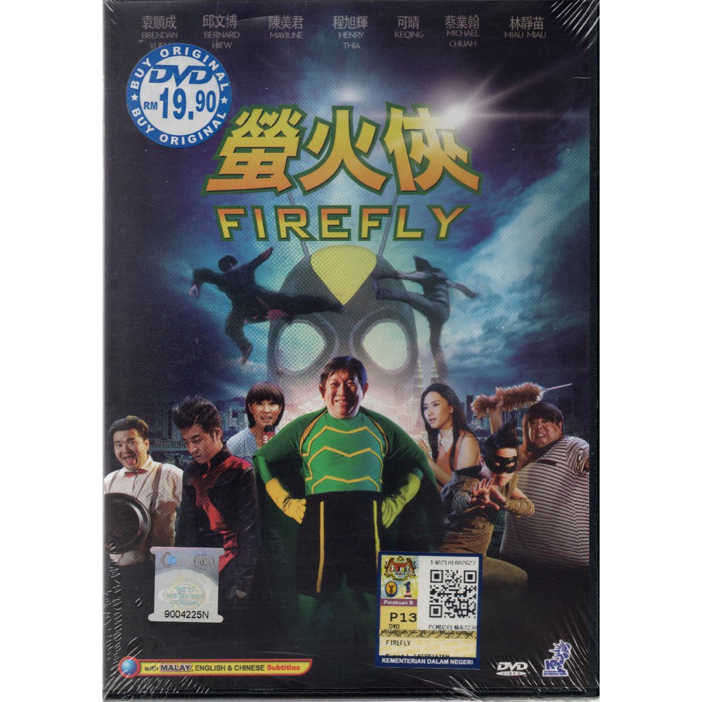 SINGAPORE MOVIE DVD FIREFLY Shopee Malaysia