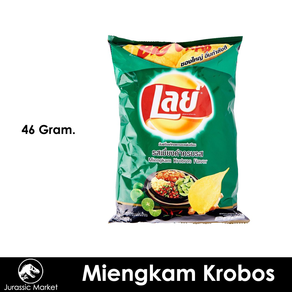 Lay's Potato Chips Miengkam Krobos 50G Shopee Malaysia