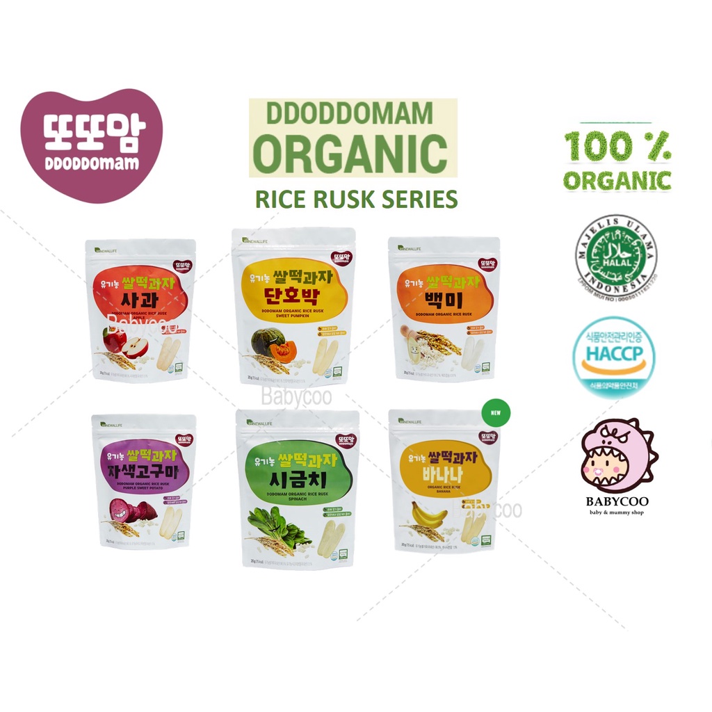 [KOREA] DDODDOMAM ORGANIC RICE RUSK SERIES (For 6 months+) Baby Food ...