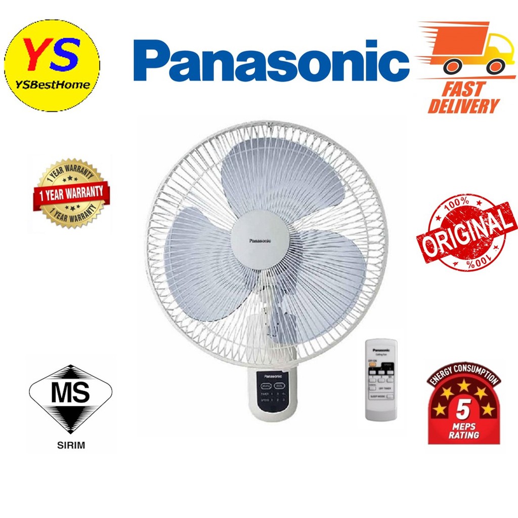 PANASONIC 16'' WALL FAN (REMOTE CONTROL) FMU44R / TOSHIBA 16" REMOTE