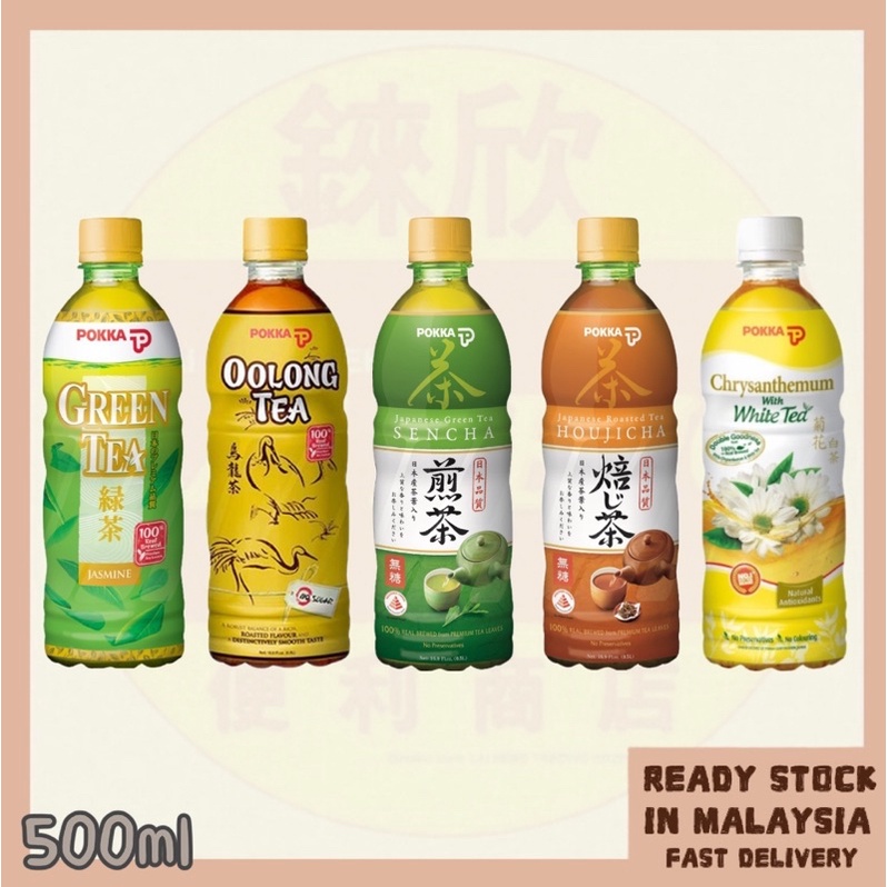 Pokka Tea Series 500ml | Shopee Malaysia