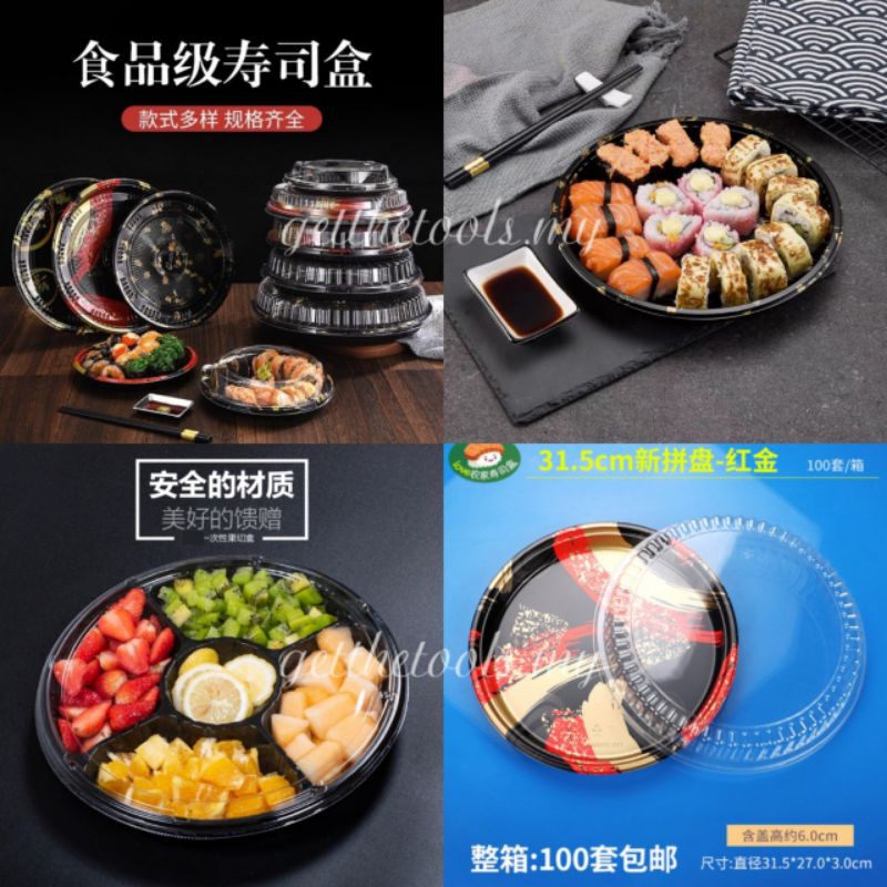 1'S LaoShang/YuShang/Sushi/Fruits Packing Plate 分格圆形寿司盒 拼盘寿司水果捞生包装盒 一次性 ...