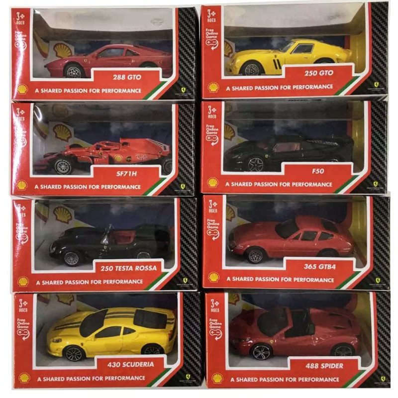 Shell ferrari collection 2018 on sale