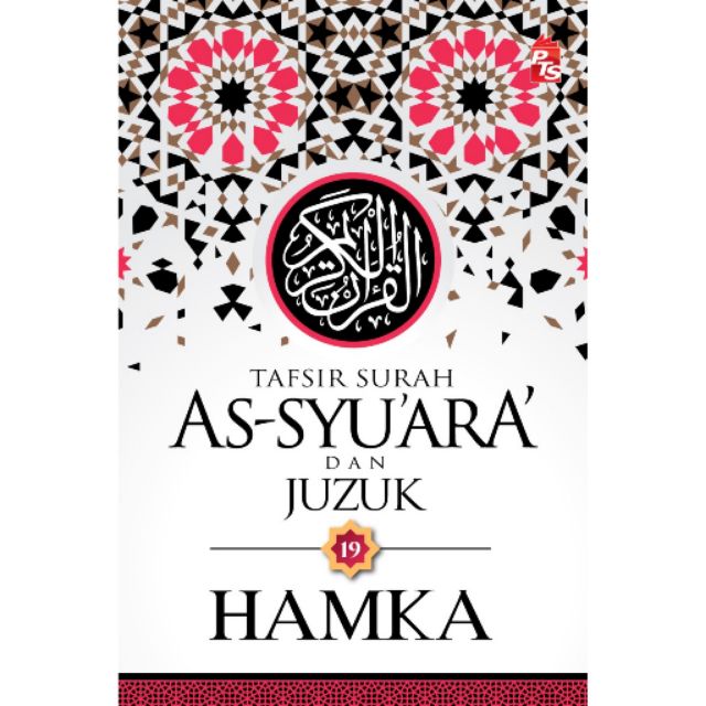 Buku Tafsir Surah As Syu'ara' dan Juzuk 19 - HAMKA (PTS) / Tafsir Al ...
