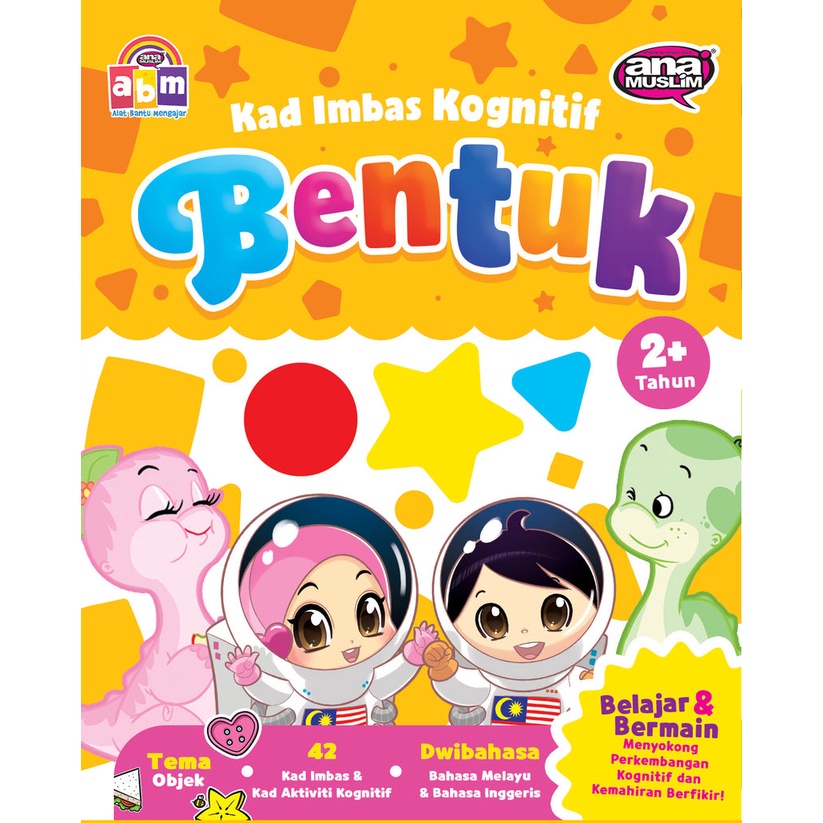 Ana Muslim Kad Imbas Interaktif & Kognitif Flash Card - ABM Alat Bantu ...