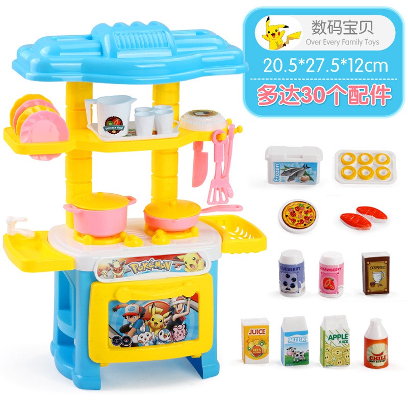 Pikachu cheap kitchen set