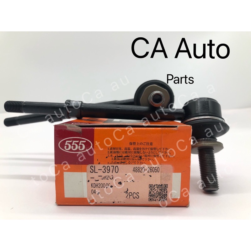 555 Стойка стабилизатора FRONT