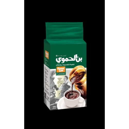 Hamwi Cafe Most Preferred Coffee in Middle East 100G | Shopee Malaysia