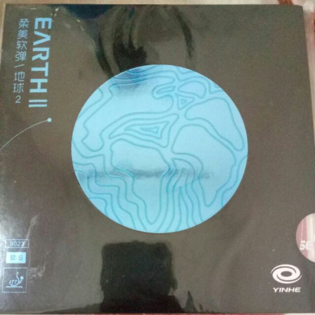 Yinhe Earth 2 | Shopee Malaysia