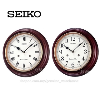 100 ORIGINAL SEIKO Dual Chime Wooden Wall Clock QXH202 QXH202B