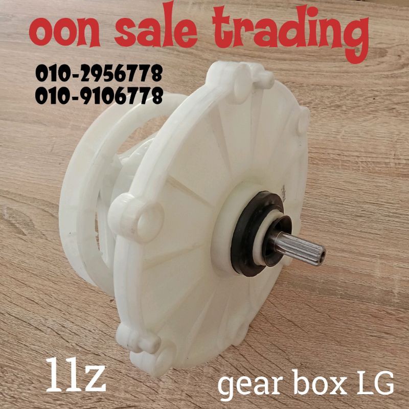 GEAR BOX WASHING MACHINE LG(WM2231) Shopee Malaysia