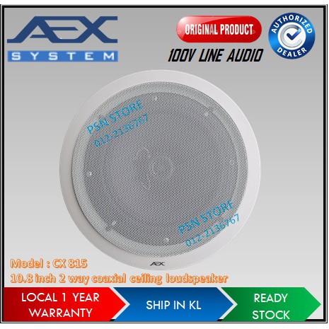 AEX CX 815 275mm diameter flush mount 2-way coaxial ceiling loudspeaker ...