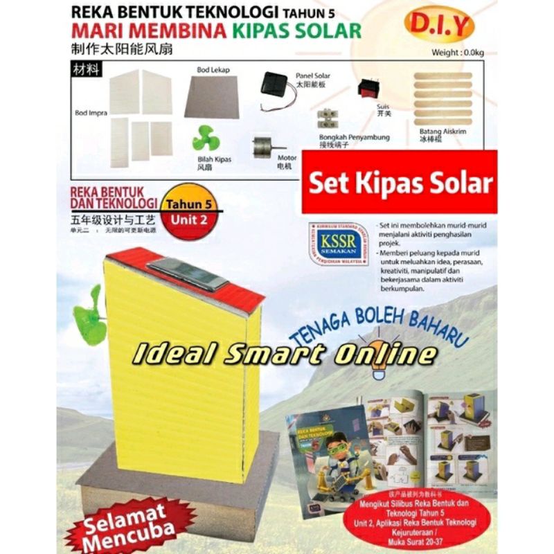 Projek RBT Kipas Solar IMPRA Board (1 Set) | Shopee Malaysia