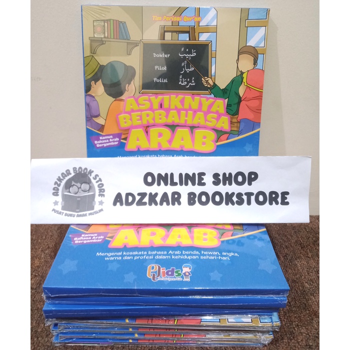 Islamic Children's Arabic Language Book THE FUN OF ARABIC COMPLETE ...