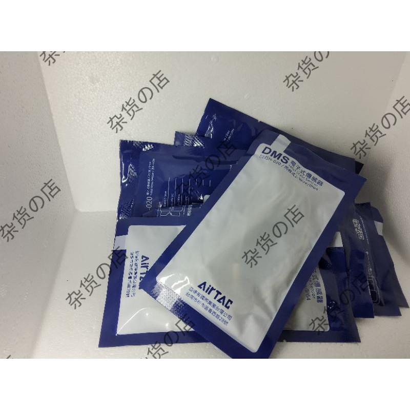 airtac reed switch , solid state sensor, reed sensor, dmsh sensor, dmsh ...