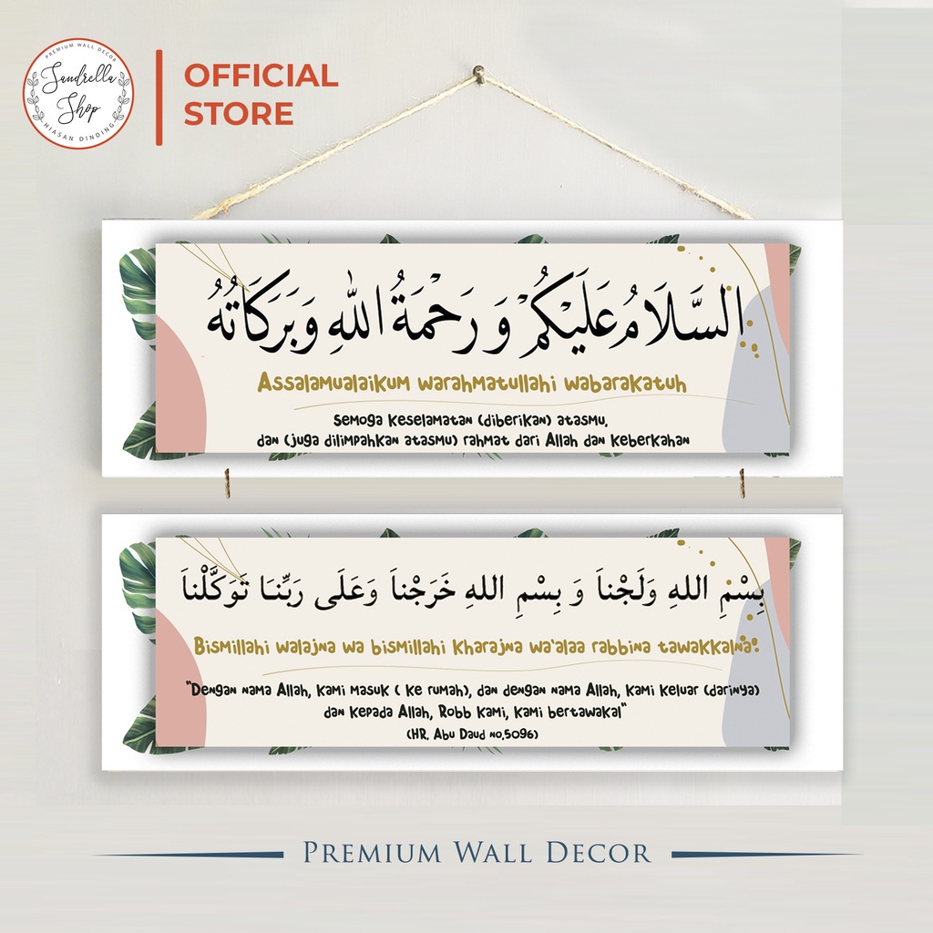 HIASAN DINDING Islamic aesthetics Wall Decoration Islamic Prayer