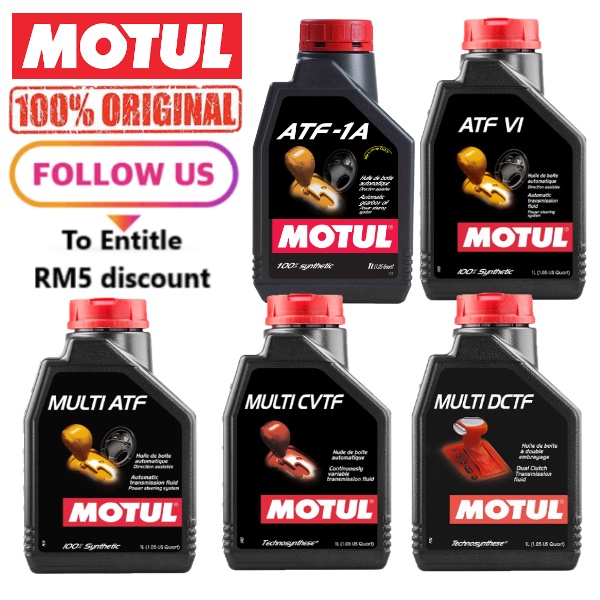 Motul ATF 1A / ATF VI / Multi ATF / Multi CVTF / Multi DCTF 1 Liter ...