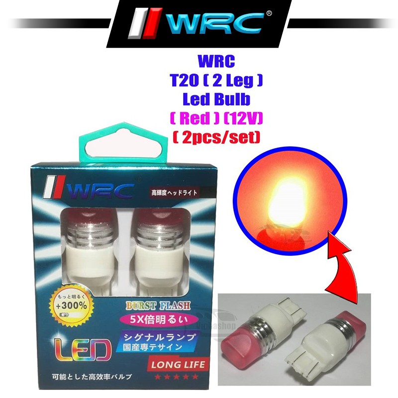 WRC T20 (2 Legs) Led Bulb (12V) (Red) (2pcs/set) | Shopee Malaysia