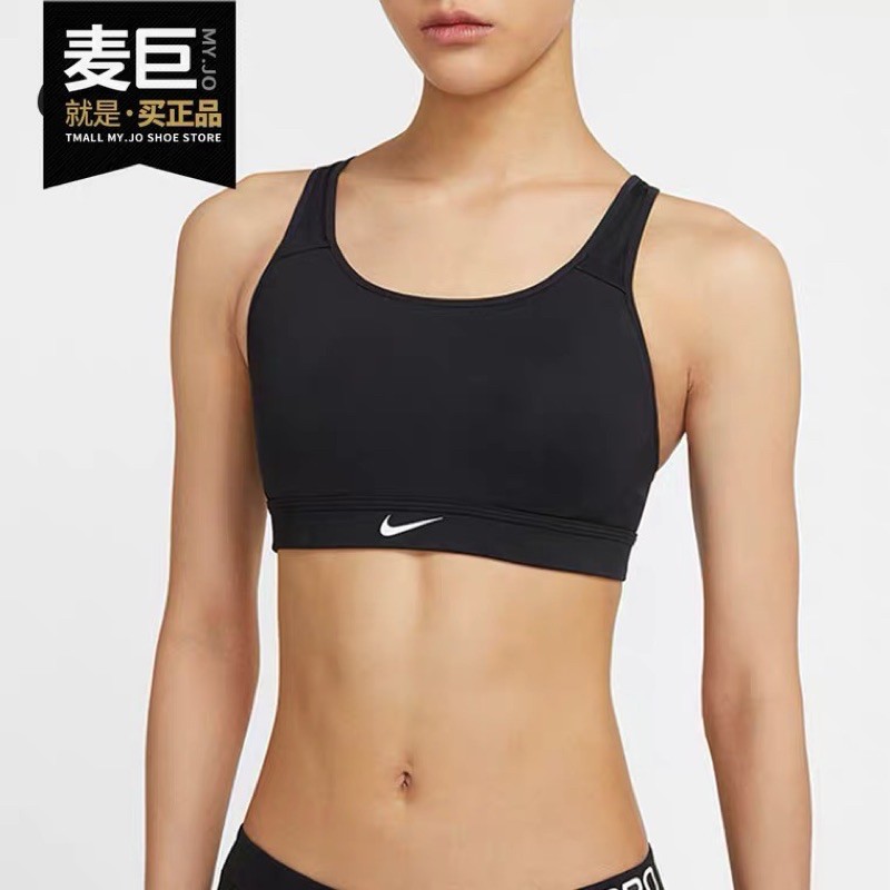Nike Sports Bras for sale in Korat, Thailand, Facebook Marketplace