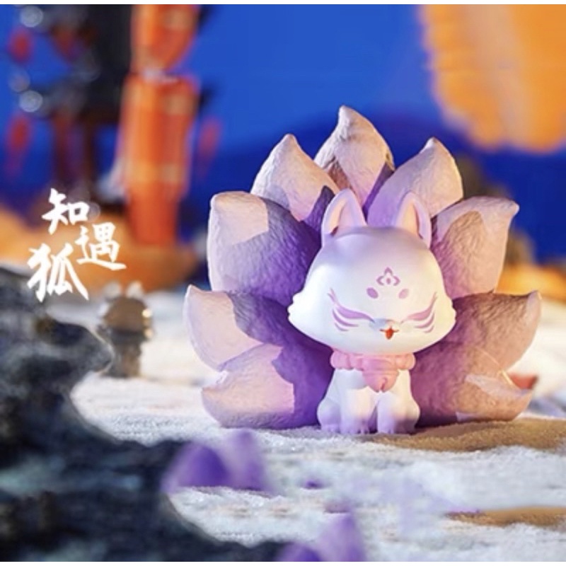 上古九狐 二代 シリーズ ② 8個セット ❄️[Preorder 预购& 现货Ready Stock] 上古九狐祥瑞篇二代盲盒