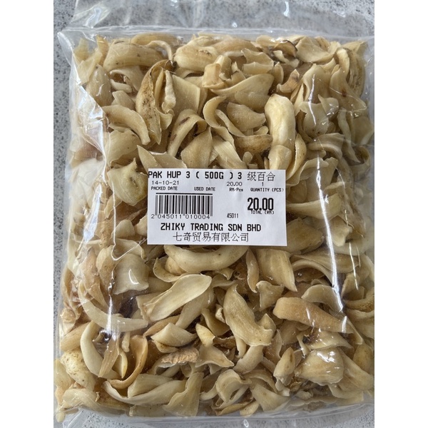 Herbboy Lily Bulb / Pak Hup / Gred 3 / 3级百合 | Shopee Malaysia