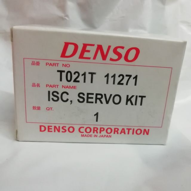 PROTON WIRA THROTTLE BODY SERVO KIT Shopee Malaysia