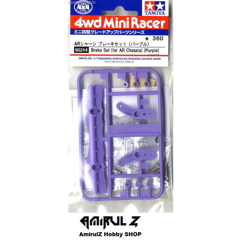 Tamiya 95214 Parts Mini 4WD Brake Set (for AR Chassis) (Purple ...