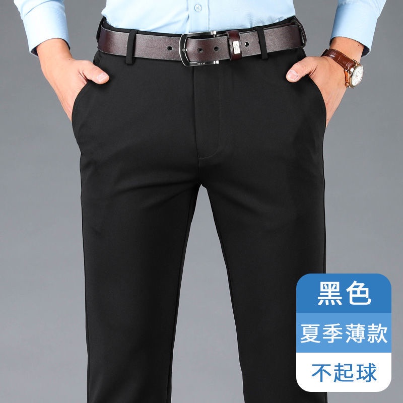 Ice Silk Suit Pants Men's 2022Breathable Ultra-Thin High-End Men's ...