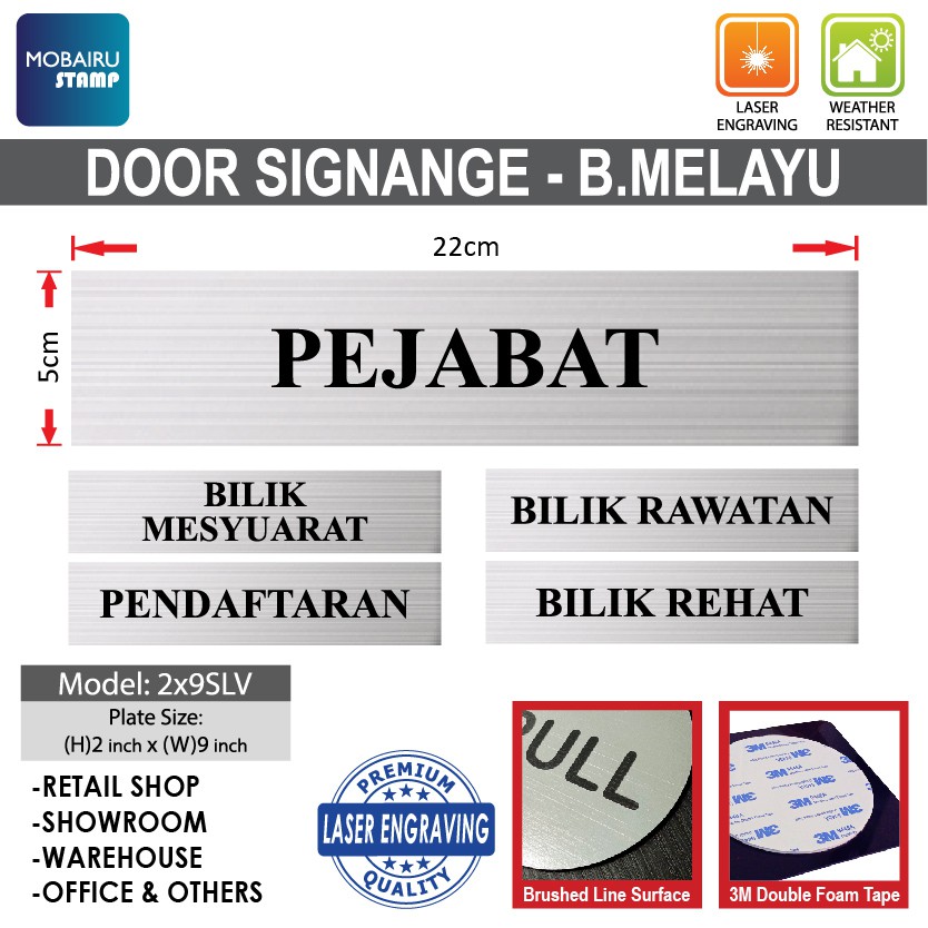 DOOR SIGN / Signage Silver Brushed Lined Plate Size 5cm x 22cm [Office, Factory