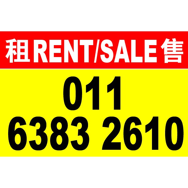 [SHIP OUT 24HOURS] SALE RENT BANNER / SEWA JUAL BANNER / HOUSE FOR RENT