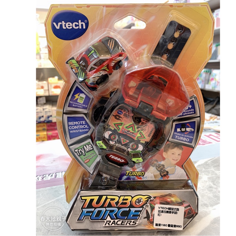 Vtech discount car watch