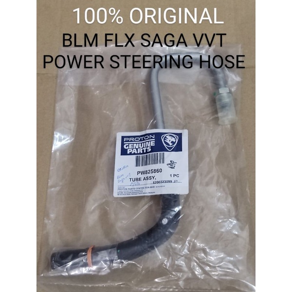 PW825860 BLM, FLX, SAGA VVT POWER STEERING HOSE Shopee Malaysia