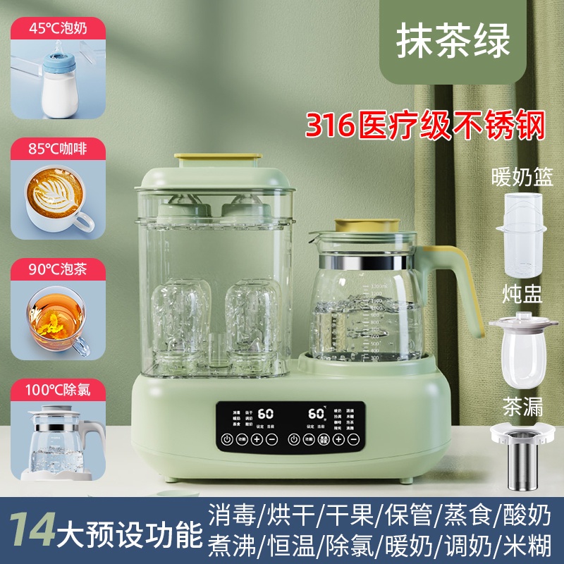 8 in 1 Milk Bottle Warmer Sterilizer Steriliser & Dryer Thermostatic