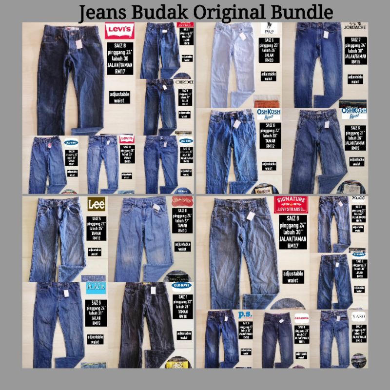 Outlet kids jeans bundle