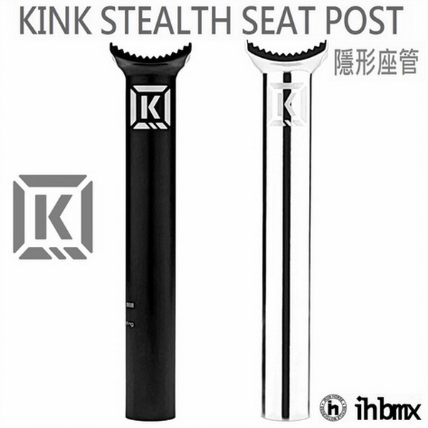 kink stealth seat