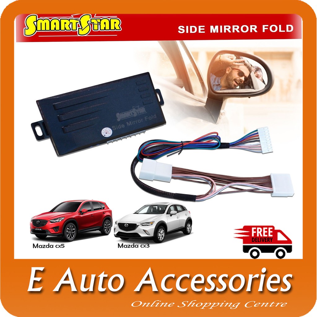 SMARTSTAR SIDE MIRROR AUTO FOLD FOLDING CONTROLLER MODULE PLUG AND PLAY