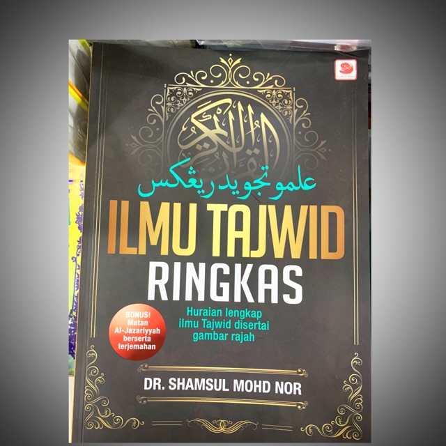 Buku Tajwid Ringkas /ilmu Tajwid Ringkas | Shopee Malaysia