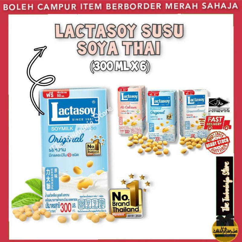 Lactasoy Susu Soya Thai 300ml X 6 Susu Soya Kotak Thai Soya Thailand Shopee Malaysia 3993