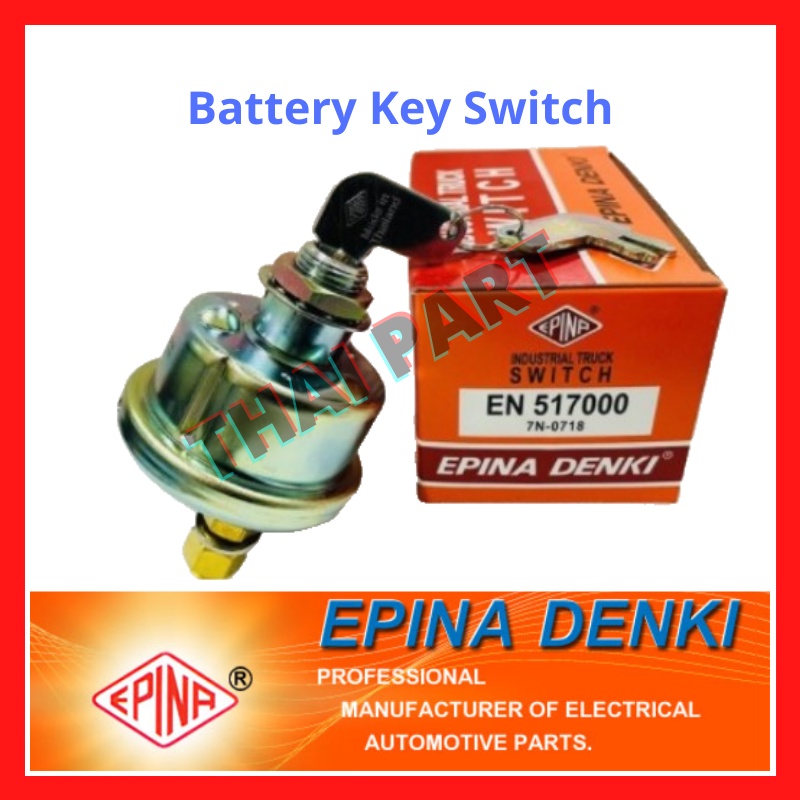 EN 517000 ORIGINAL EPINA DENKI BATTERY KEY SWITCH (BATTERY CUT OFF