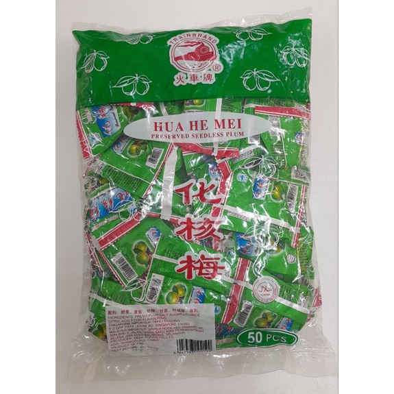 TRAIN BRAND HUA HE MEI / PRESERVED SEEDLESS PLUMS (10G X 50PCS ...