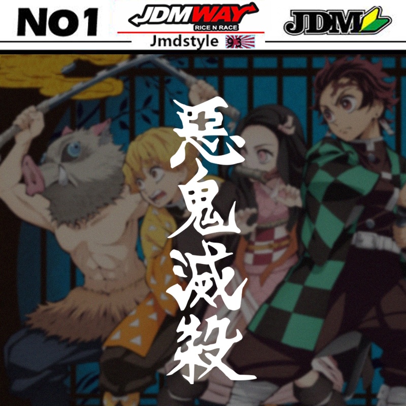 Demon Slayer Car Stickers Tanjiro Peeker Window Decals Laptop ...