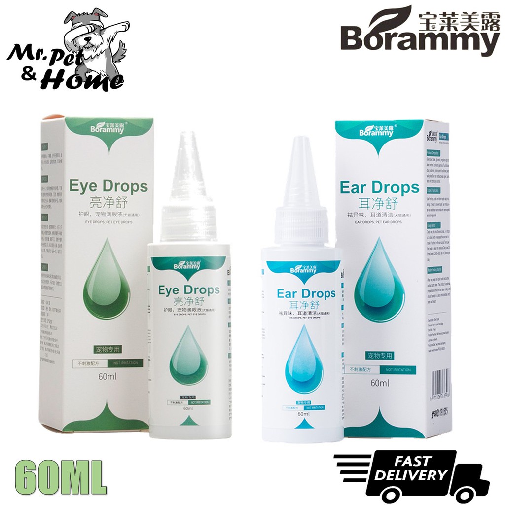 Borammy Ear/Eye Drop For Pets Ear Cleaner For Cat & Dog 60ml