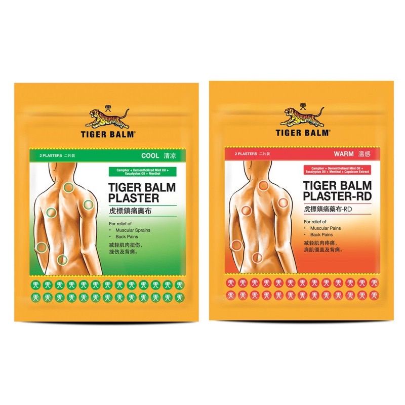 Tiger Balm Plaster Large/Small Cool/Warm (2s) Plaster Muscle Pain