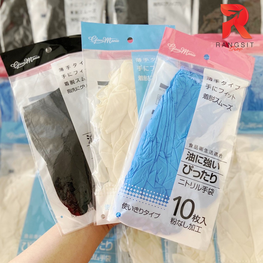 Daiso Glove Mania 10 Rubber Gloves Good Quality From (3 Colors