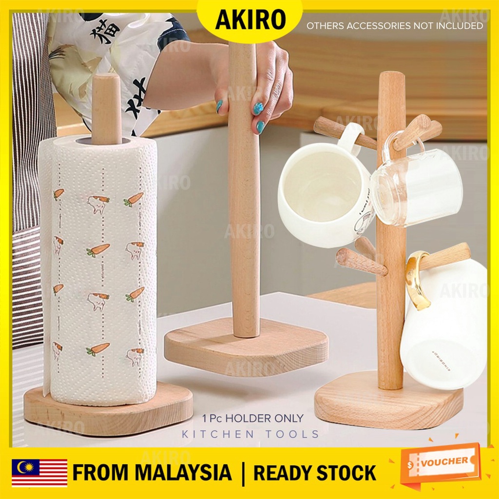 AKIRO Japanese Style Kitchen Paper Holder Tissue Stand Coffee Cup Stand ...